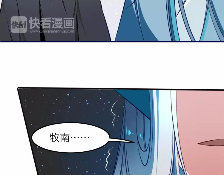 第39话 暴乱49