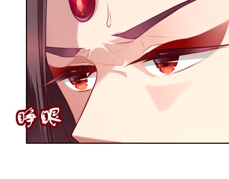 第2话  巧遇鲛人？34