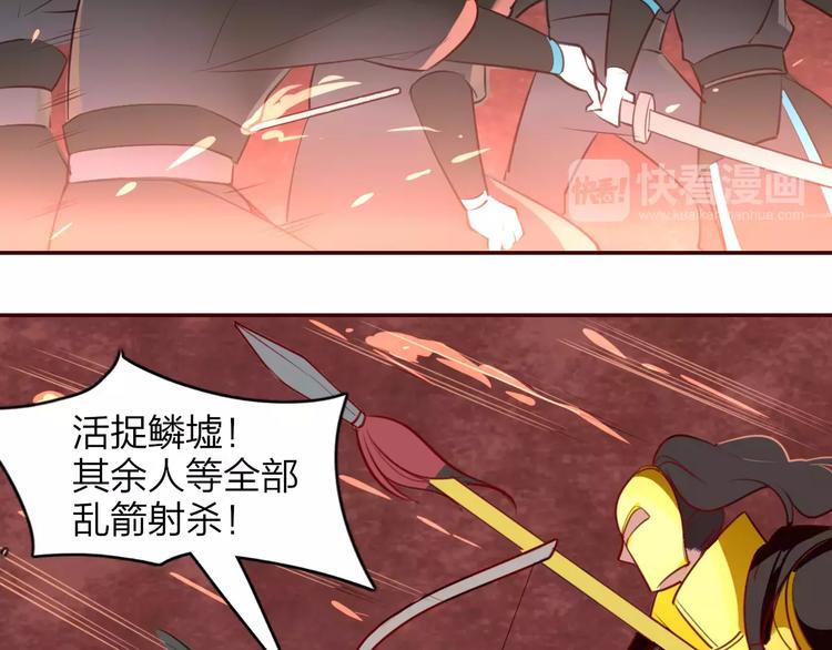 第17话 不离不弃30