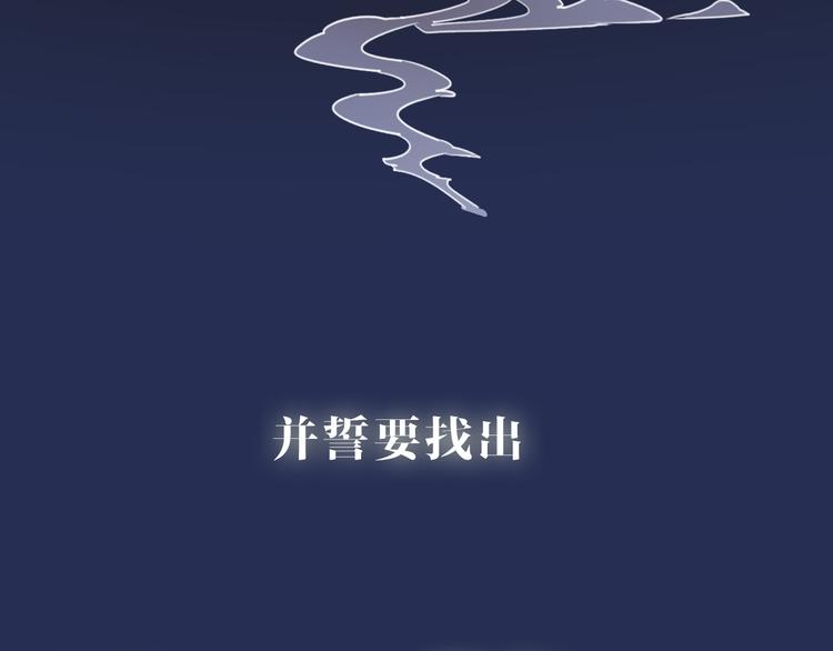 序章  锦鲤归13