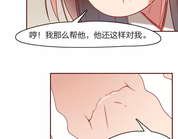第5话  结怨30