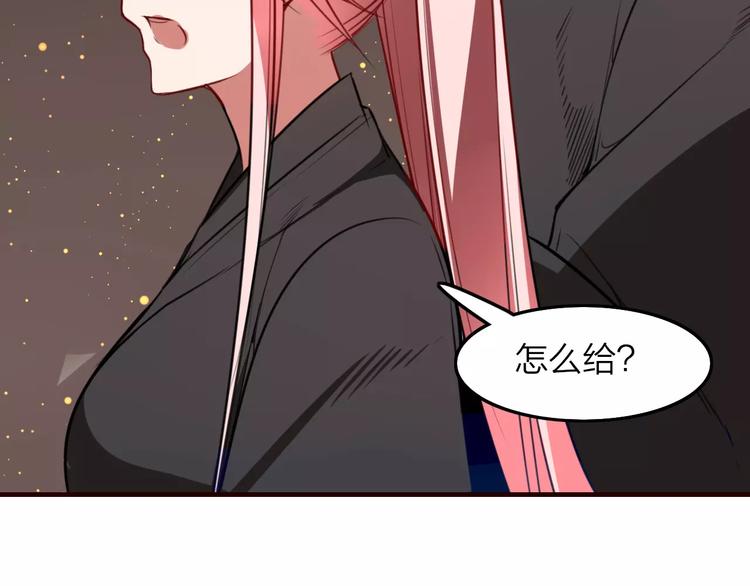 第32话 通力合作49