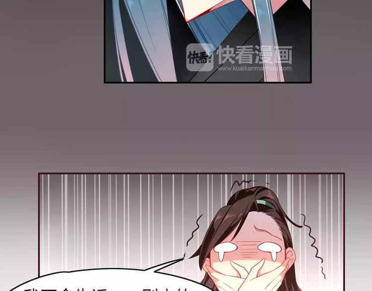 第6话  死对头3