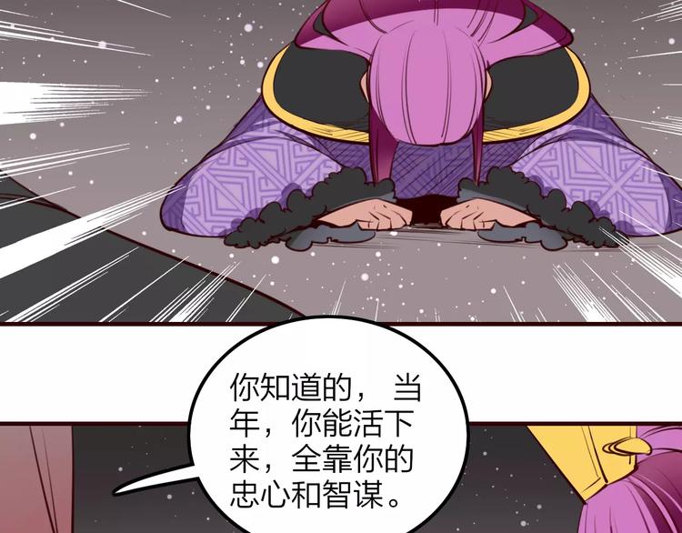 第34话 威胁17