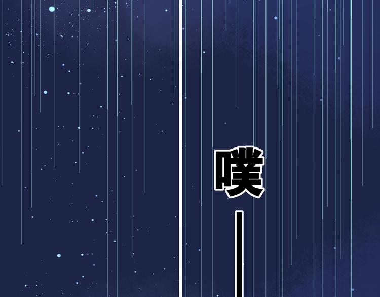 第1话  找寻秘密108