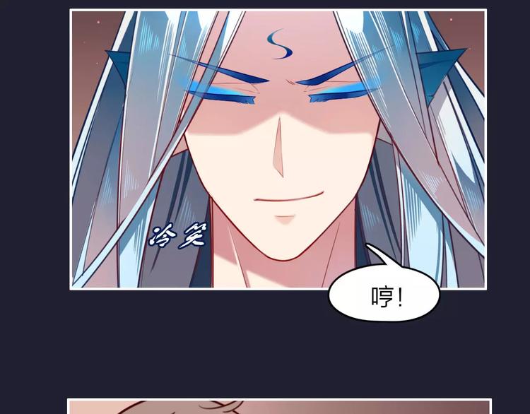 第3话  锦鲤之王65