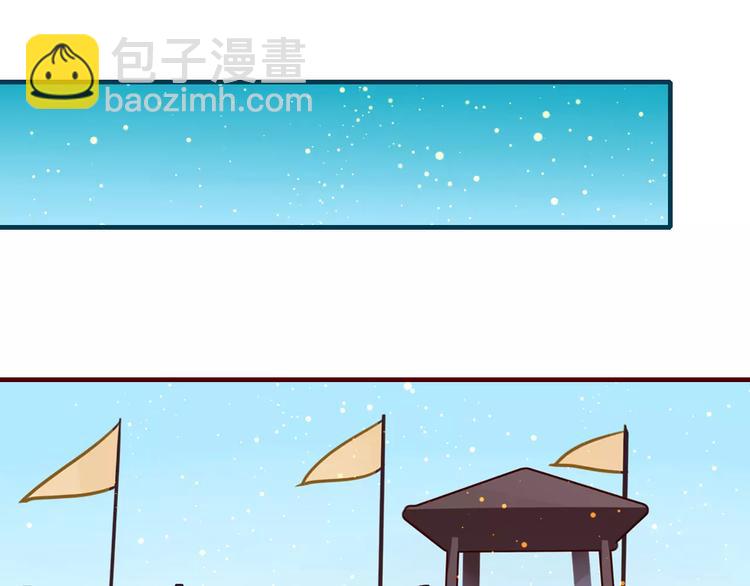 第33话 军师妙算27