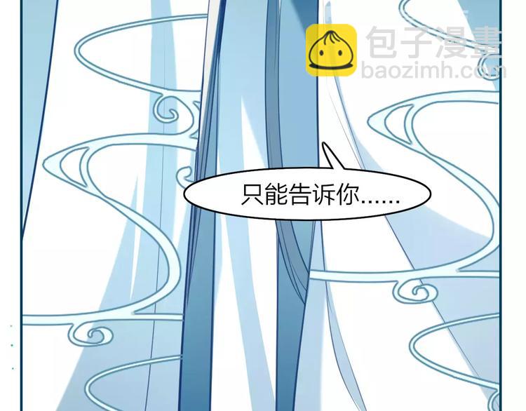 第10话  躲避追捕4