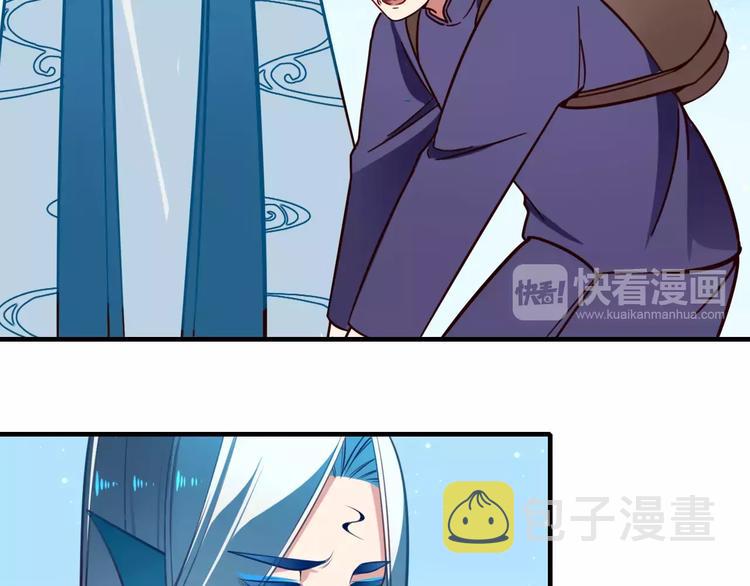 第21话 是否还能再信任你？12