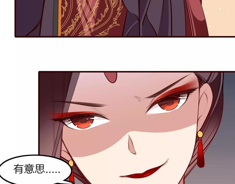 第34话 威胁8