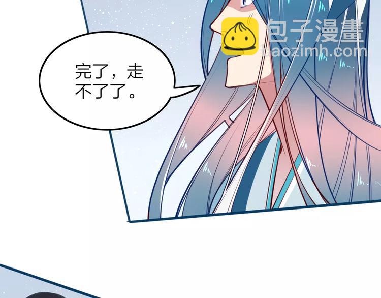 第40话 天煞之气4
