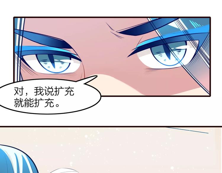 第32话 通力合作39