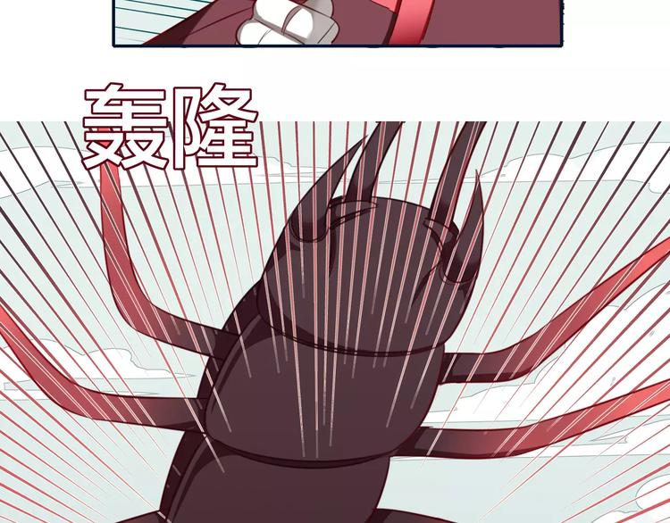 第9话  少女身世43