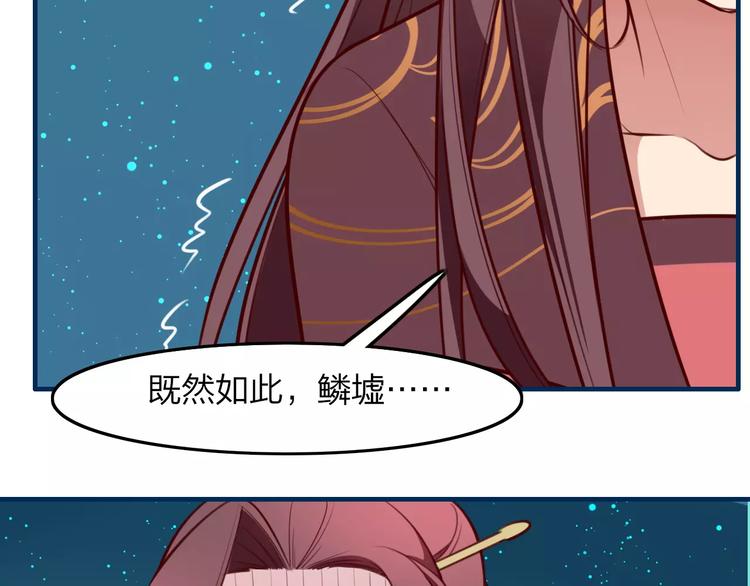 第30话 再遇危机27