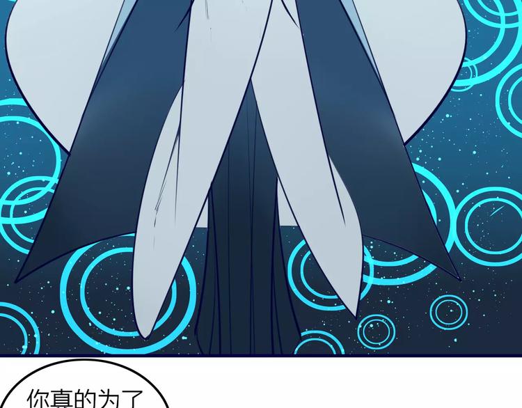 第42话 天空之眼24