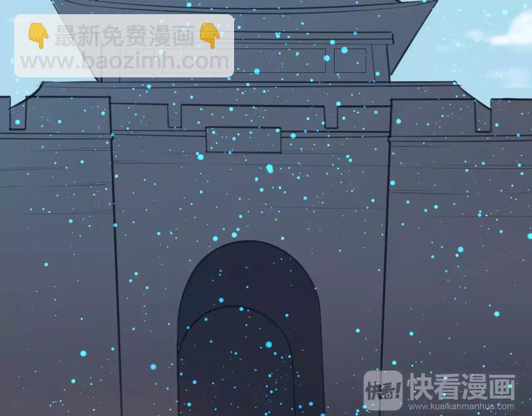 第27话 是福是祸？29