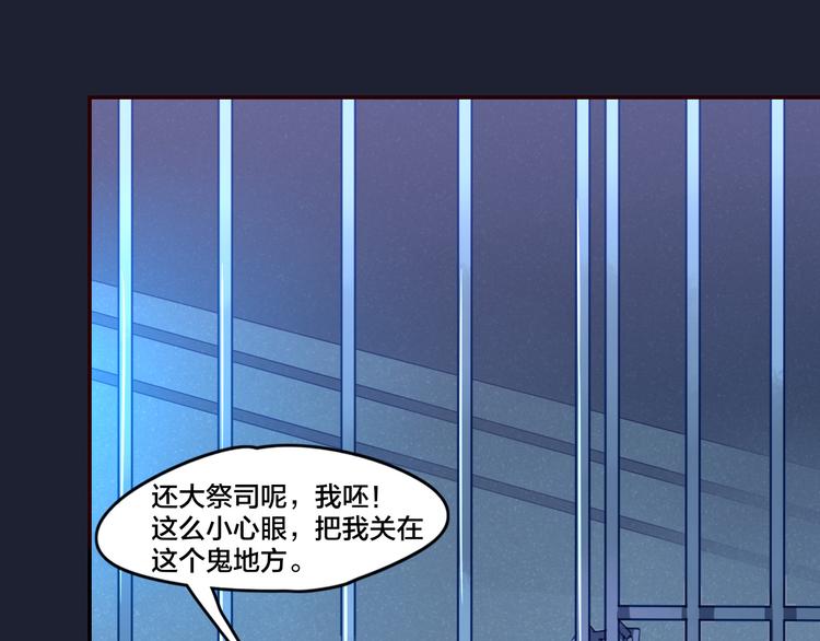 第1话  找寻秘密46