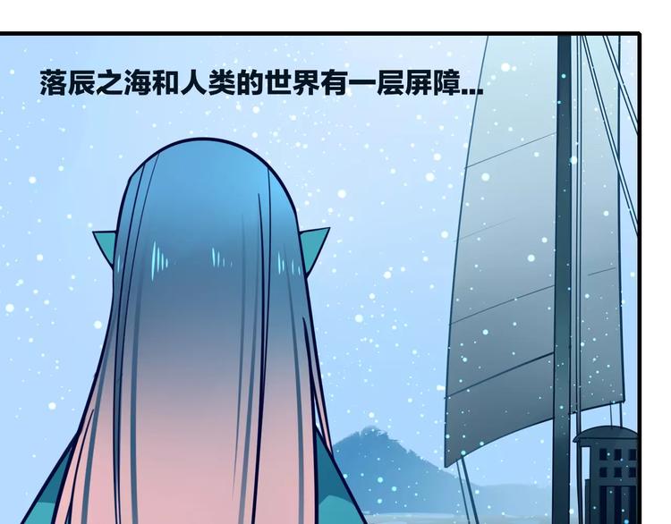第25话 忆从前38