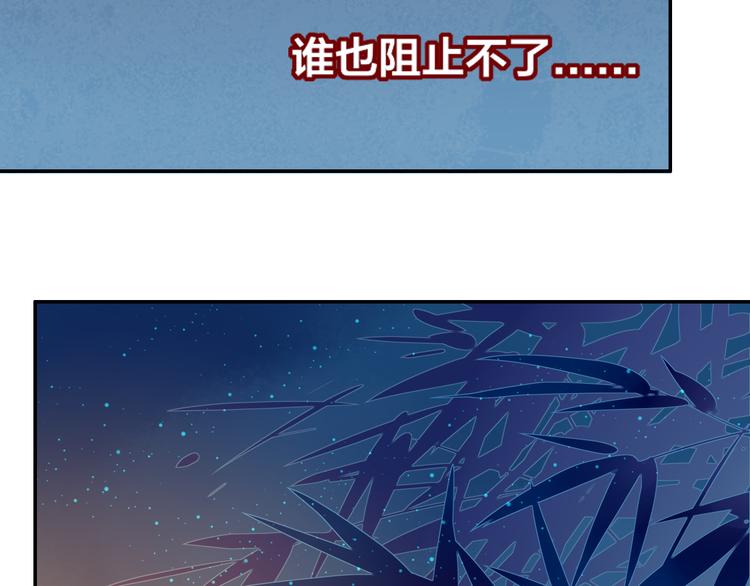 第2话  巧遇鲛人？27
