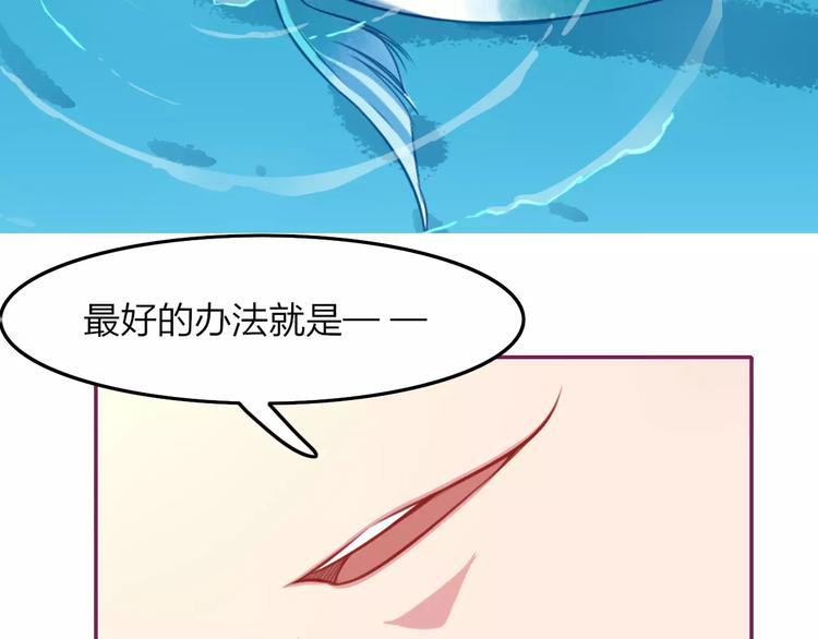 第11话  知己知彼50