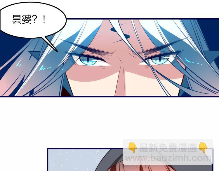 第41话 腹背受敌11