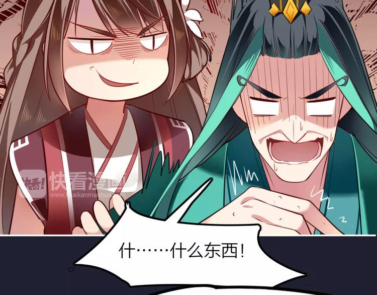 第3话  锦鲤之王55