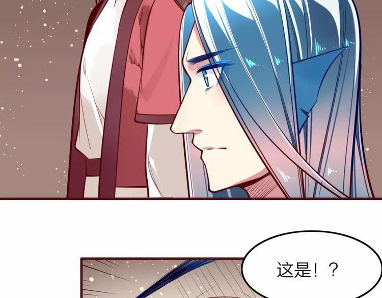 第35话 沧宛之城47