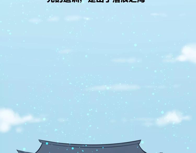 第27话 是福是祸？28
