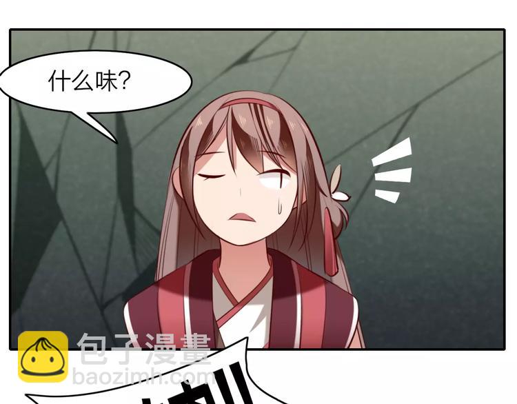 第11话  知己知彼20