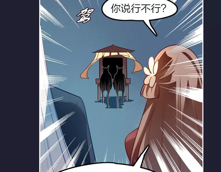 第3话  锦鲤之王49