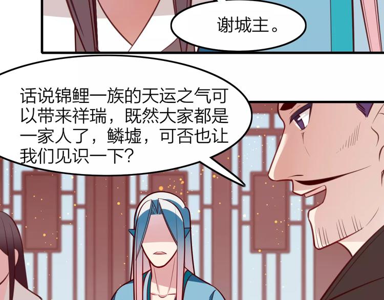 第28话 初入人间30