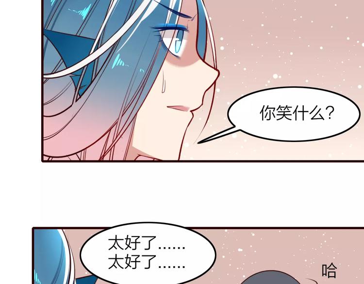 第38话 是敌人也是救星！8