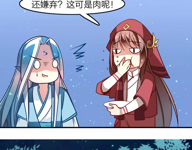 第19话 最后告别？26