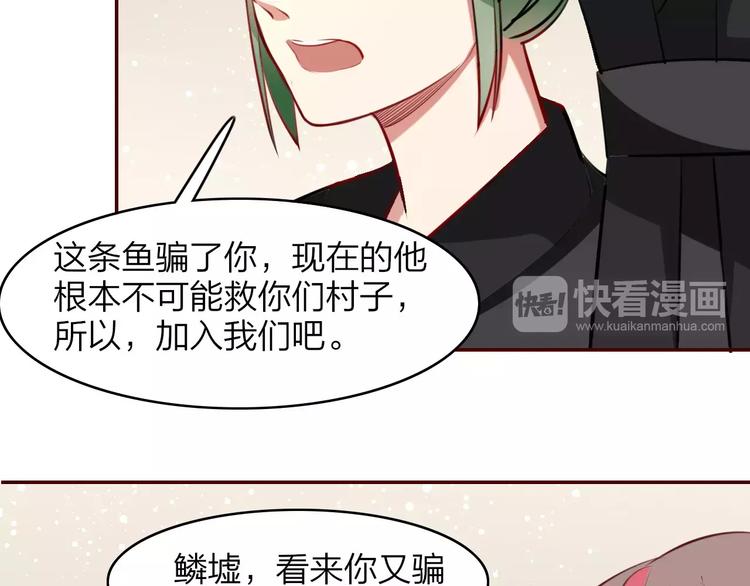 第16话 得知真相45