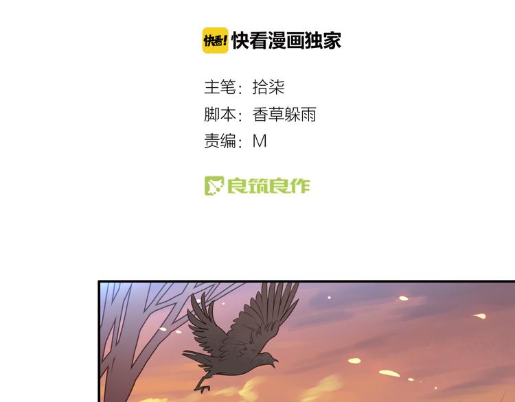 第1话  找寻秘密1