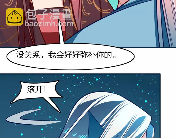 第30话 再遇危机10