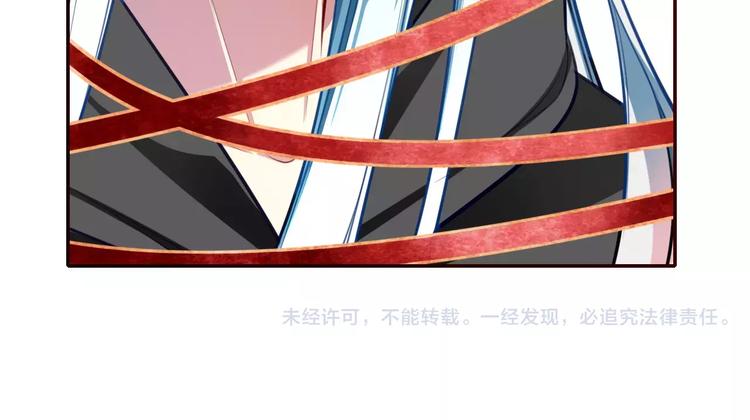 第13话 遭人暗算55