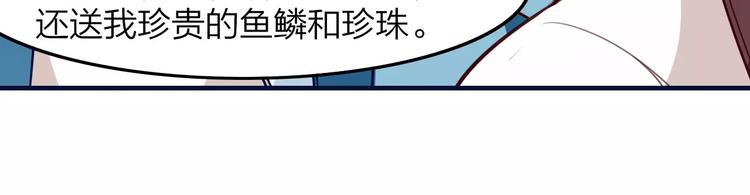 第27话 是福是祸？19