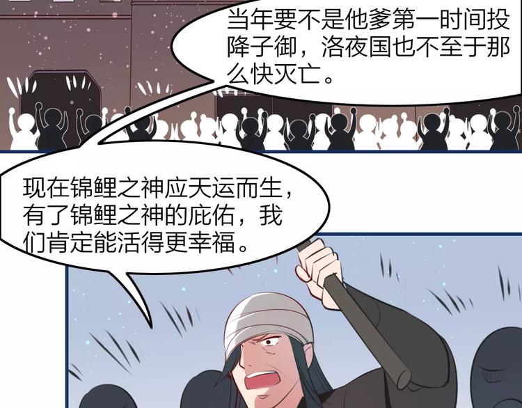 第39话 暴乱12