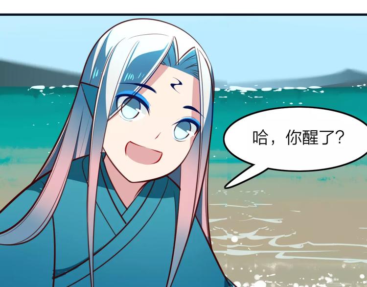 第26话 年少初遇的她8