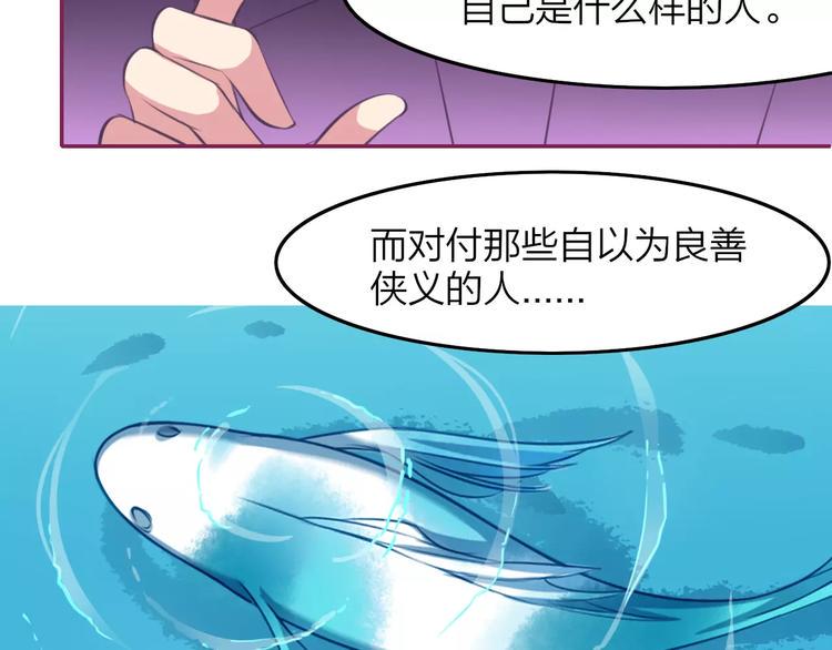 第11话  知己知彼49