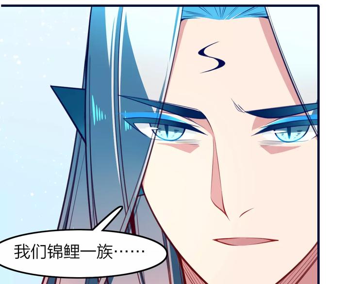 第27话 是福是祸？8