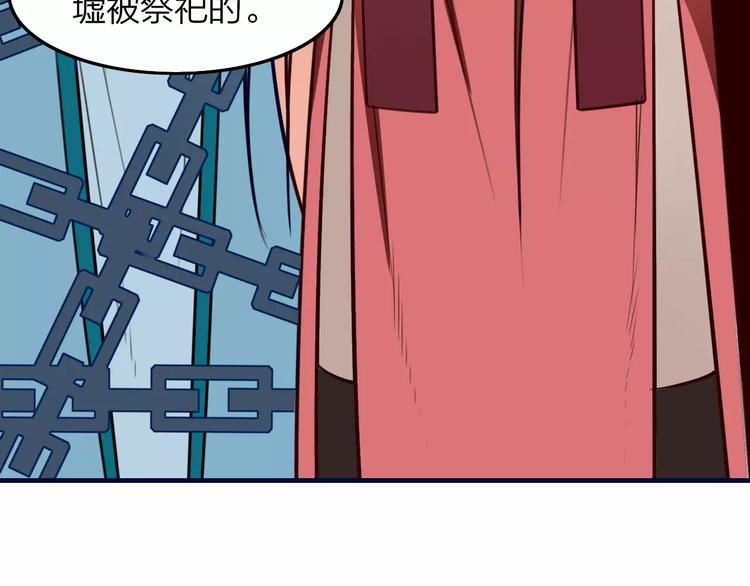 第24话 决裂！20
