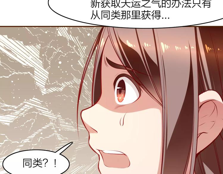 第16话 得知真相36