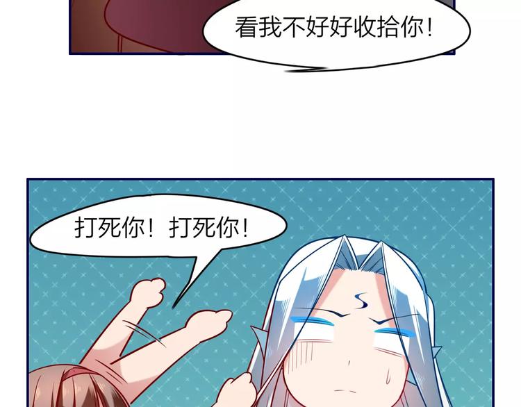 第7话  纠缠不休11