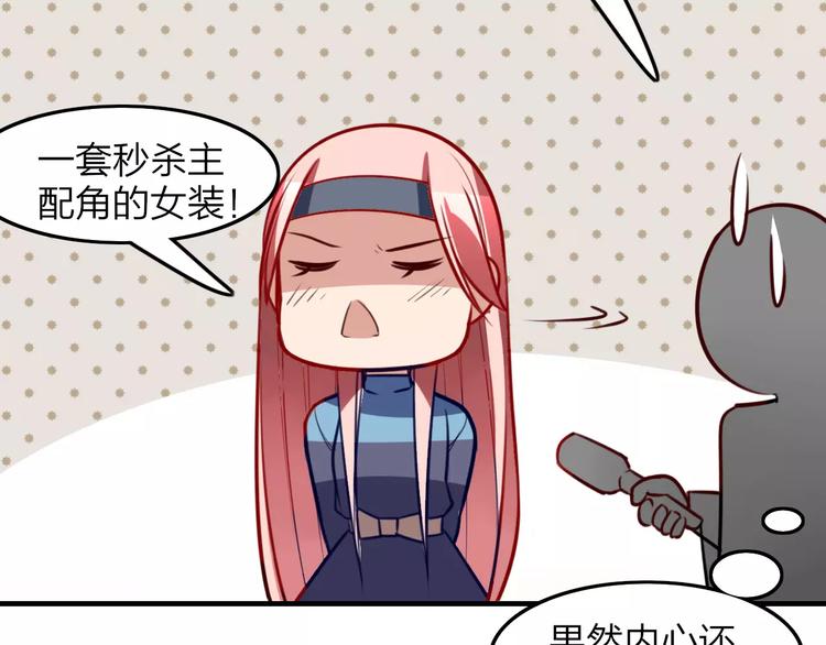 番外 假如生活在现代21