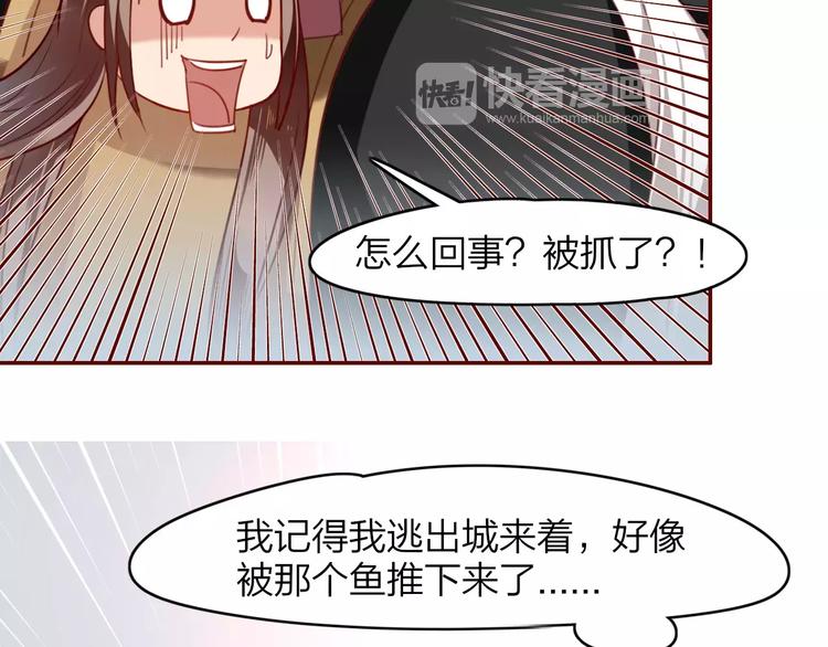 第5话  结怨27