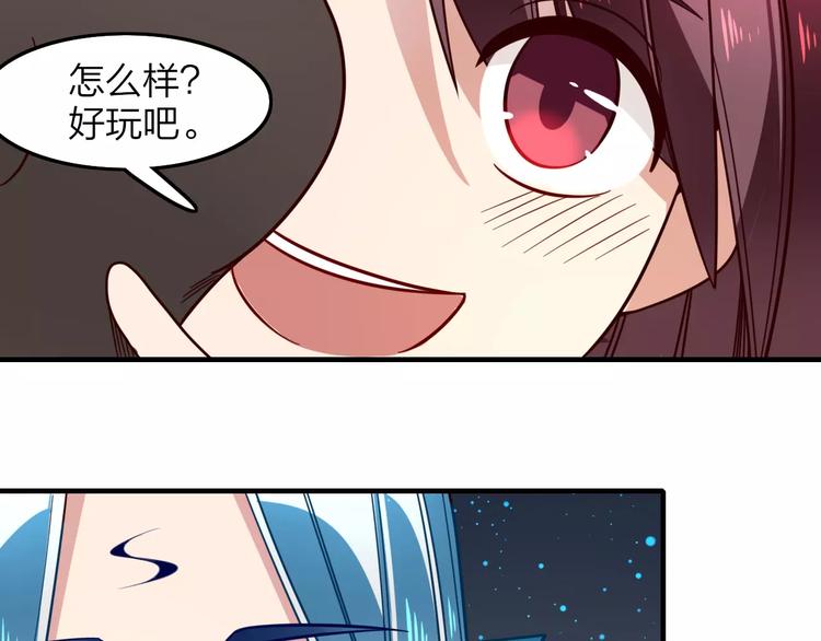 第27话 是福是祸？34