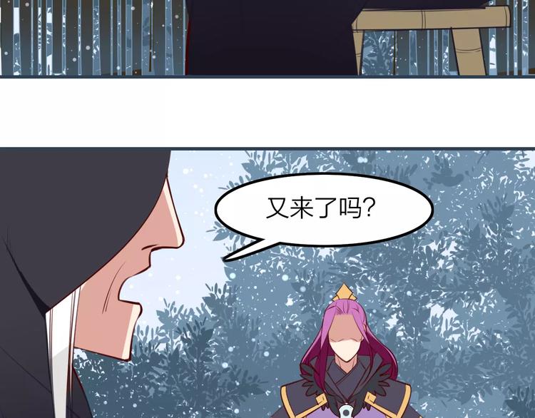 第34话 威胁37
