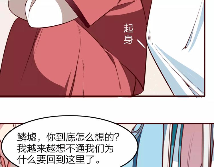 第31话 周旋30